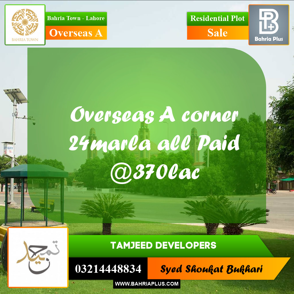 Residential Plot for Sale in Overseas A -  Bahria Town, Lahore - (BP-176991)
