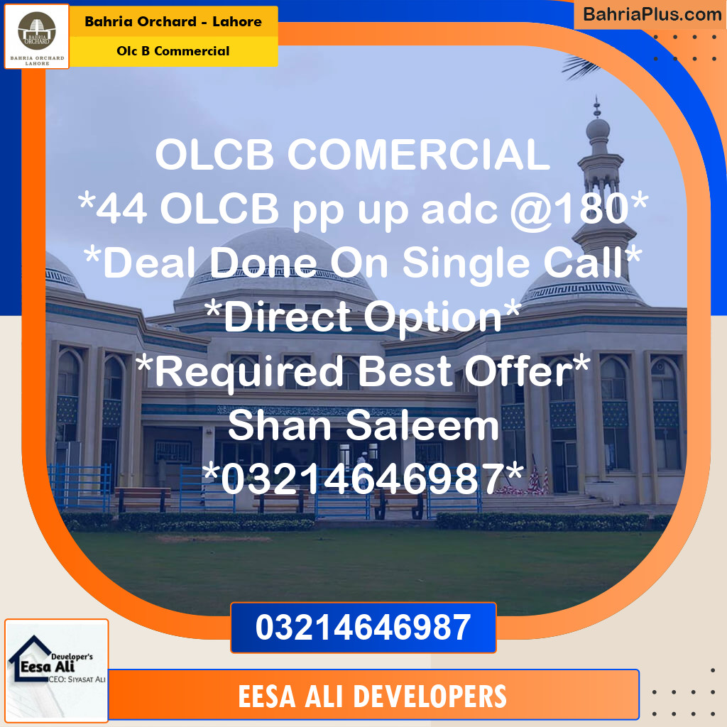 Commercial Plot for Sale in OLC B Commercial -  Bahria Orchard, Lahore - (BP-177113)