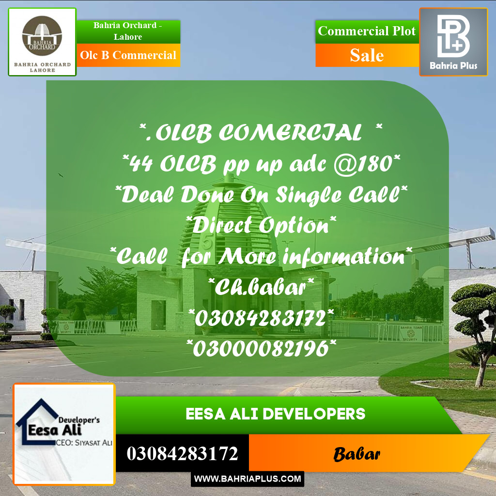 Commercial Plot for Sale in OLC B Commercial -  Bahria Orchard, Lahore - (BP-177188)