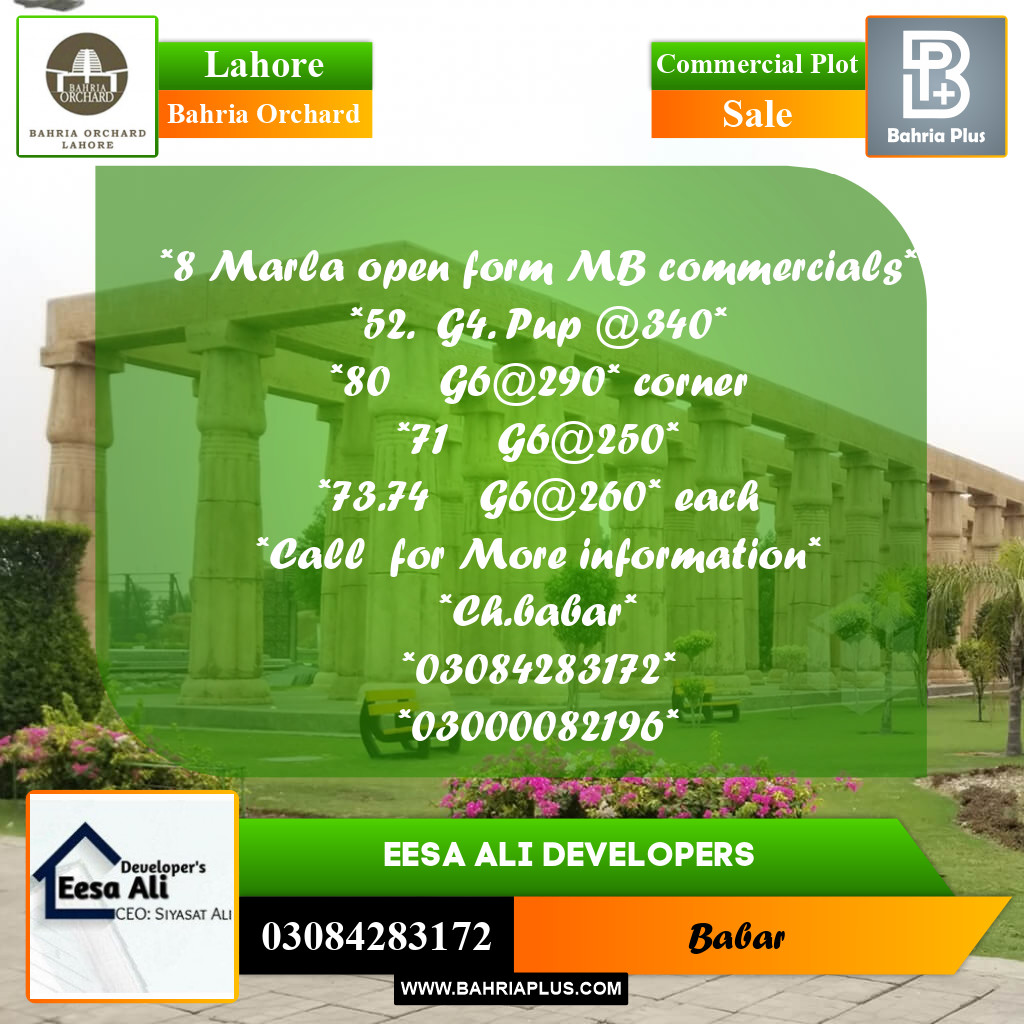 Commercial Plot for Sale in Phase 4 - G4 Block -  Bahria Orchard, Lahore - (BP-177189)