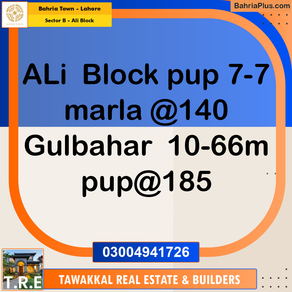Residential Plot for Sale in Sector B - Ali Block -  Bahria Town, Lahore - (BP-177273)