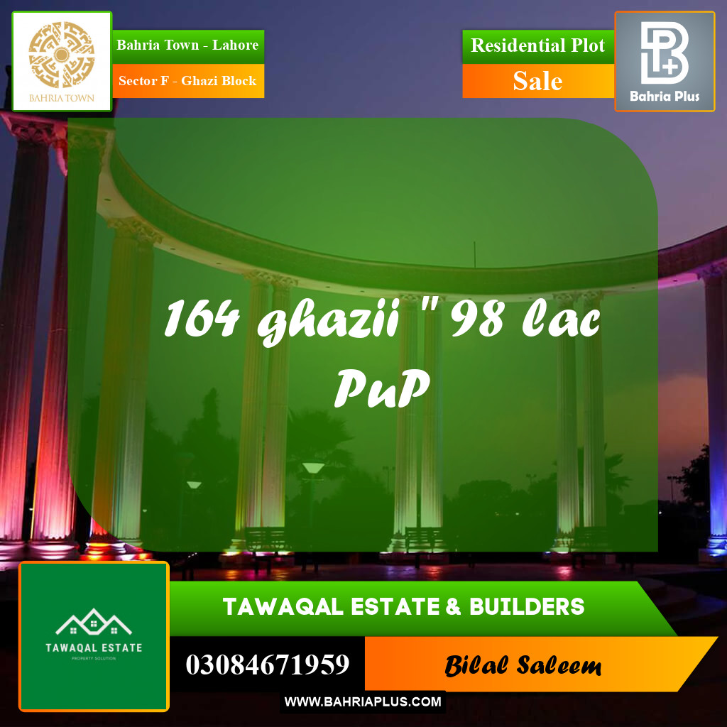 Residential Plot for Sale in Sector F - Ghazi Block -  Bahria Town, Lahore - (BP-177283)