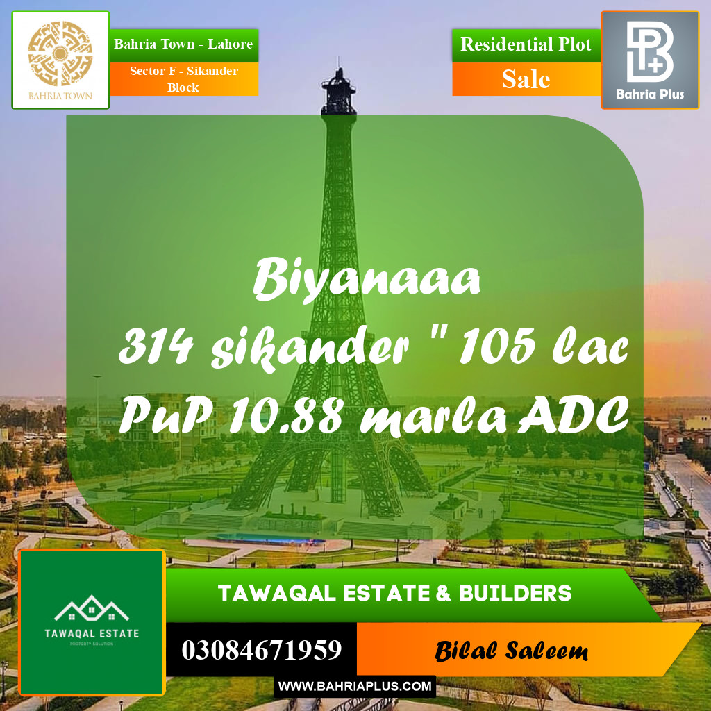 Residential Plot for Sale in Sector F - Sikander Block -  Bahria Town, Lahore - (BP-177289)