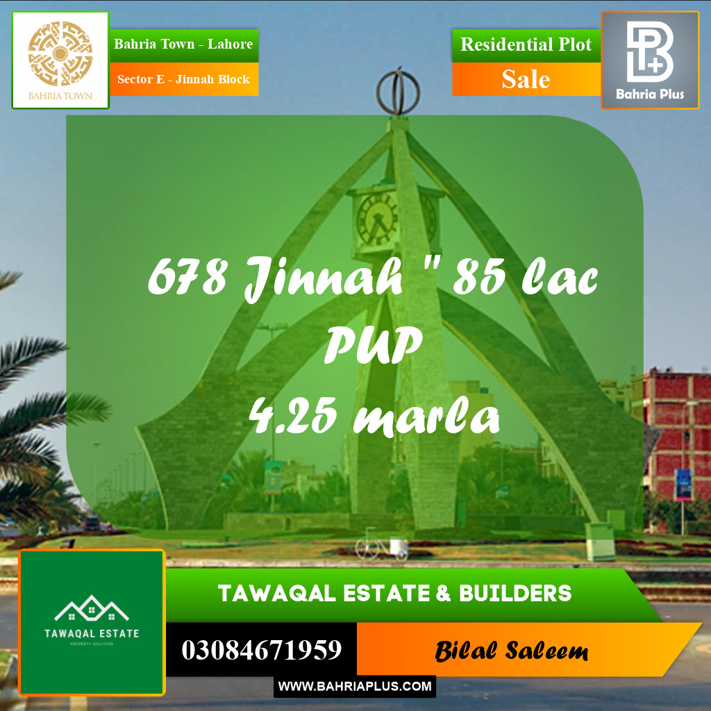 Residential Plot for Sale in Sector E - Jinnah Block -  Bahria Town, Lahore - (BP-177292)