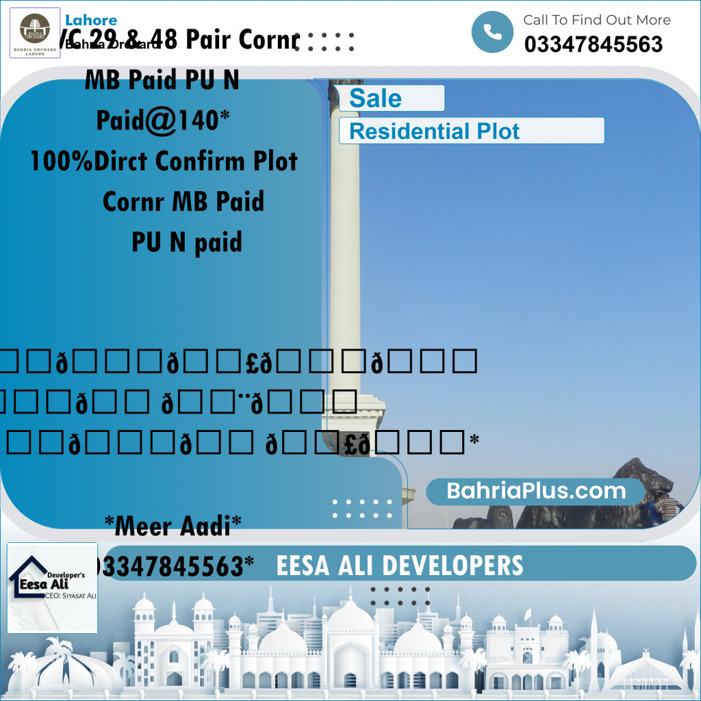 Residential Plot for Sale in Bahria Orchard, Lahore - (BP-177446)