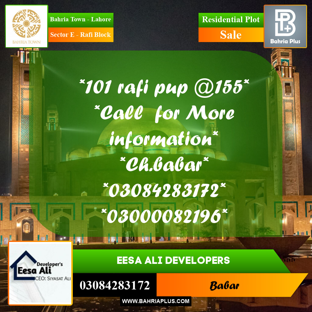 Residential Plot for Sale in Sector E - Rafi Block -  Bahria Town, Lahore - (BP-177454)