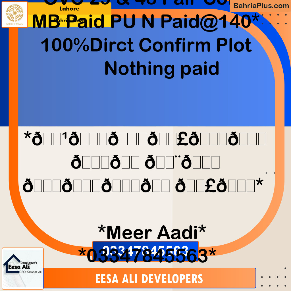 Residential Plot for Sale in Overseas C - Bahria Town, Lahore - (BP-177501)