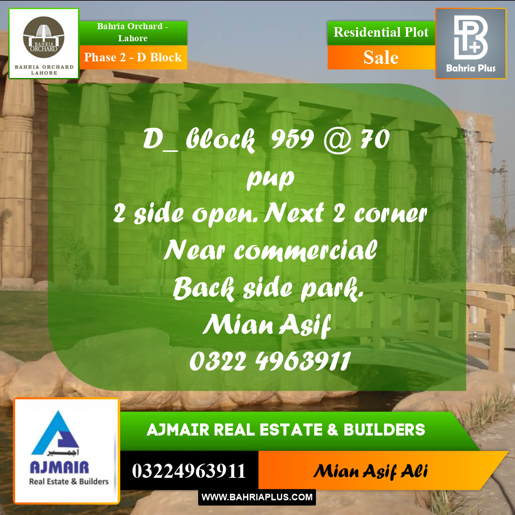 Residential Plot for Sale in Phase 2 - D Block -  Bahria Orchard, Lahore - (BP-177528)