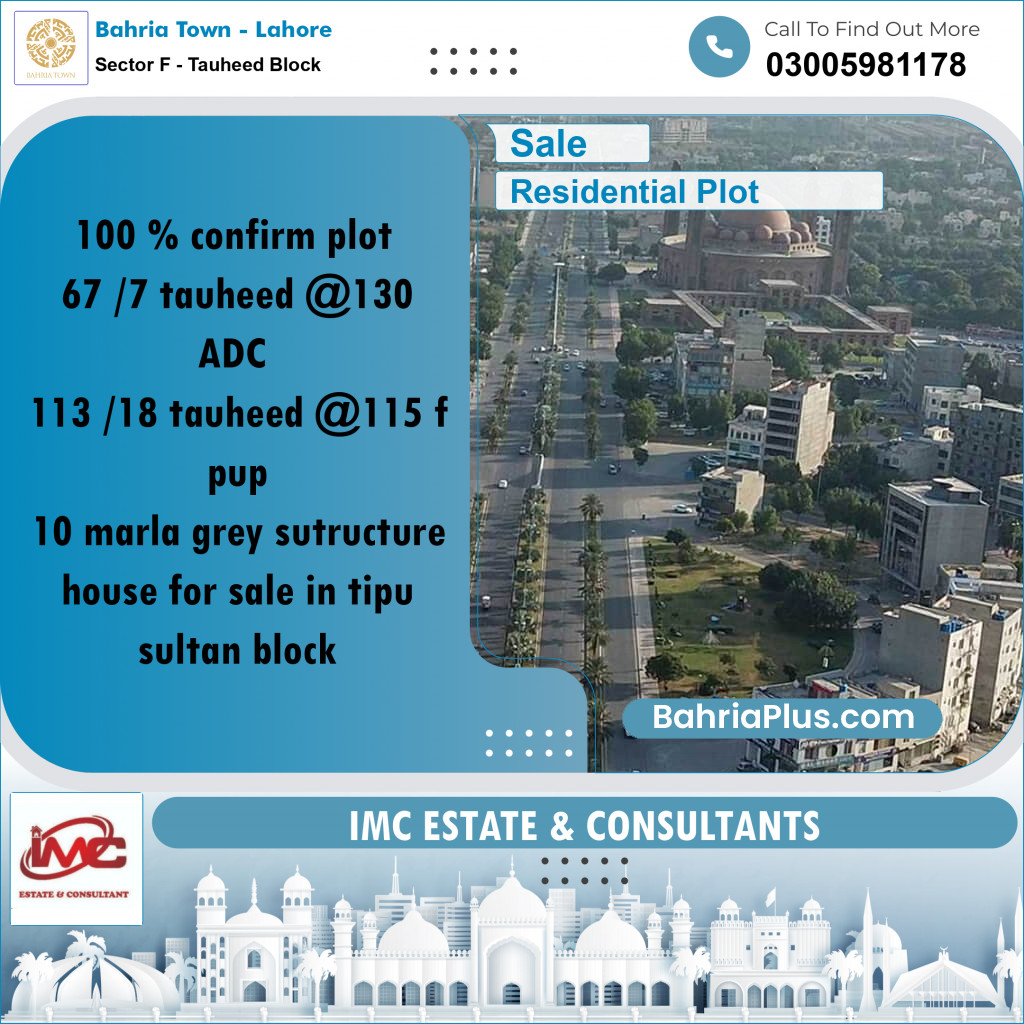 Residential Plot for Sale in Sector F - Tauheed Block -  Bahria Town, Lahore - (BP-177557)