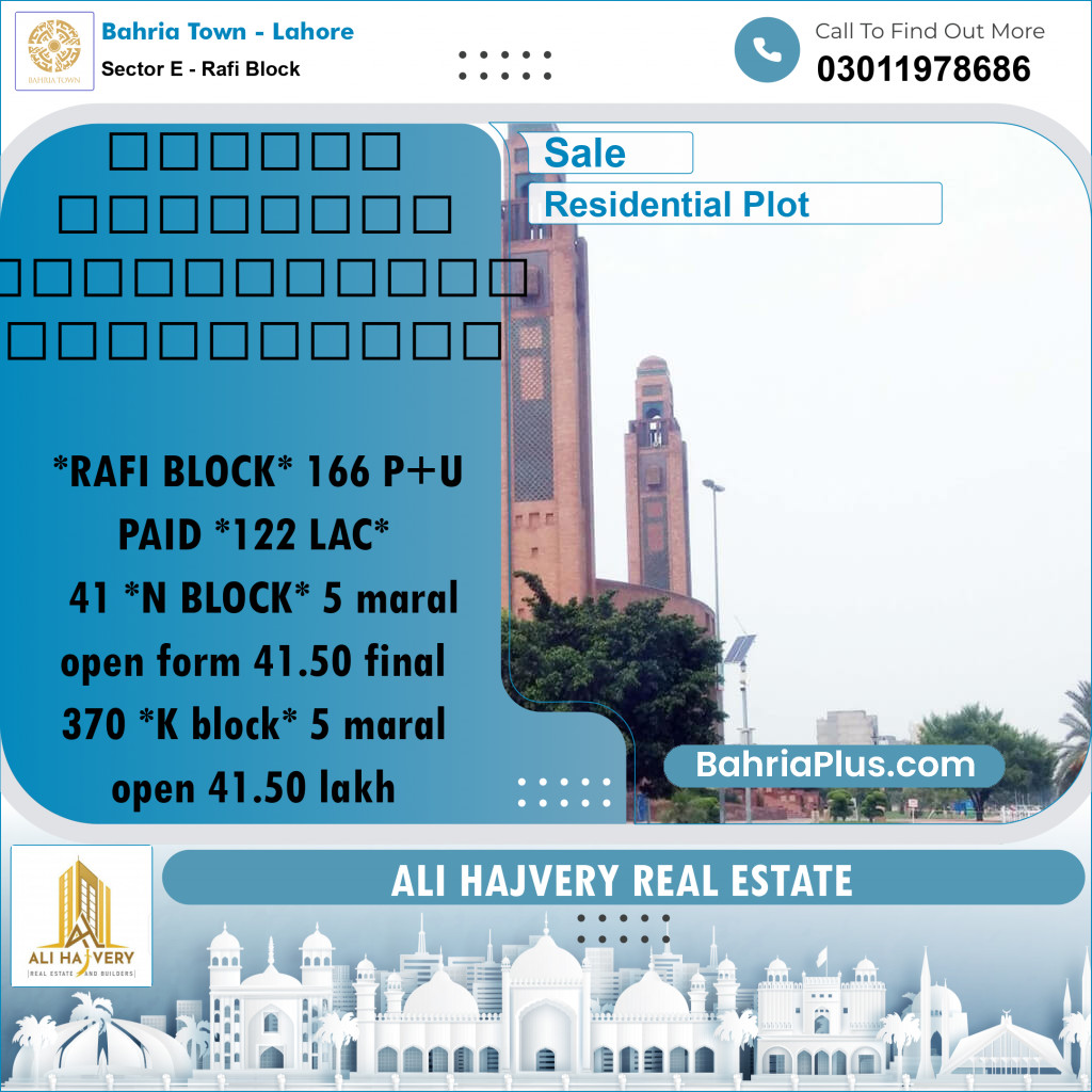 Residential Plot for Sale in Sector E - Rafi Block -  Bahria Town, Lahore - (BP-177626)