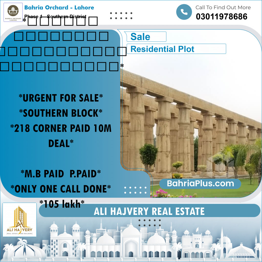 Residential Plot for Sale in Phase 1 - Southern District -  Bahria Orchard, Lahore - (BP-177627)