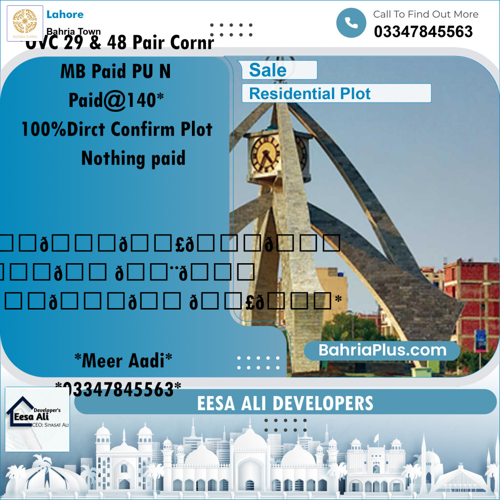 Residential Plot for Sale in Bahria Town, Lahore - (BP-177694)