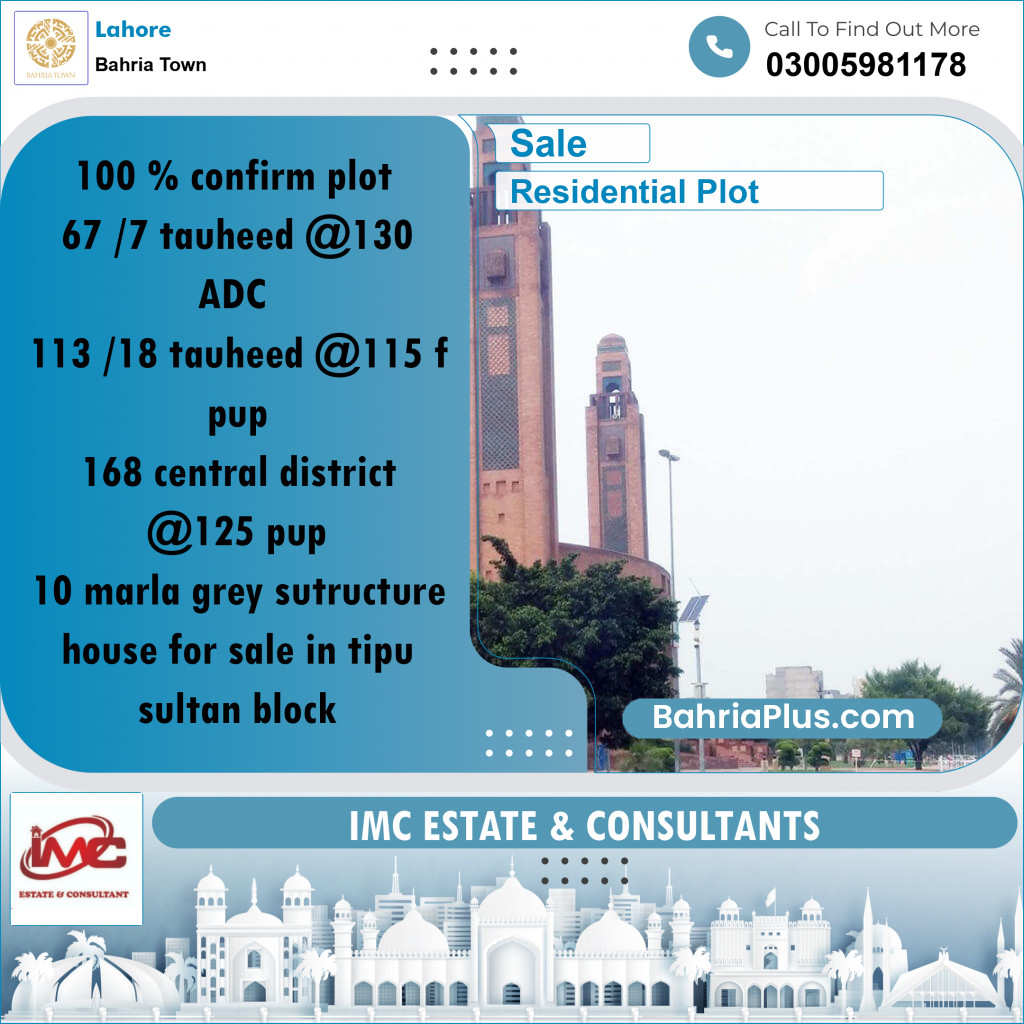 Residential Plot for Sale in Sector F - Tauheed Block -  Bahria Town, Lahore - (BP-177733)