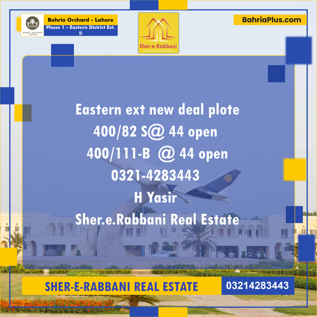 Residential Plot for Sale in Phase 1 - Eastern District Ext. II - Bahria Orchard, Lahore - (BP-177936)