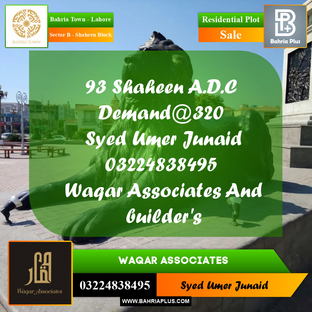 Residential Plot for Sale in Sector B - Shaheen Block -  Bahria Town, Lahore - (BP-177955)