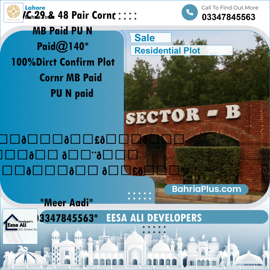 Residential Plot for Sale in Bahria Town, Lahore - (BP-178030)