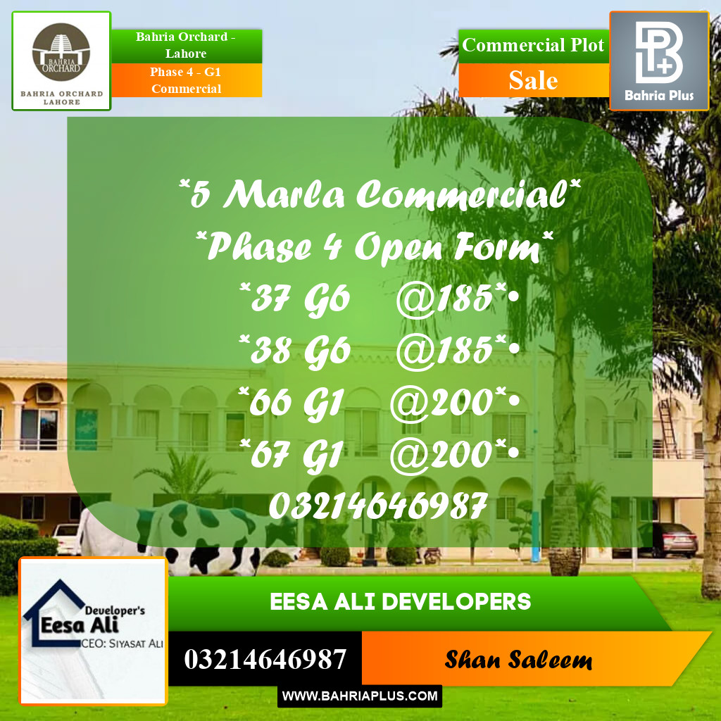 Commercial Plot for Sale in Phase 4 - G1 Commercial - Bahria Orchard, Lahore - (BP-178120)