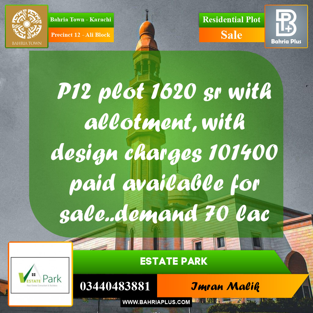 125 Sq. Yards Residential Plot for Sale in Precinct 12 - Ali Block -  Bahria Town, Karachi - (BP-178121)