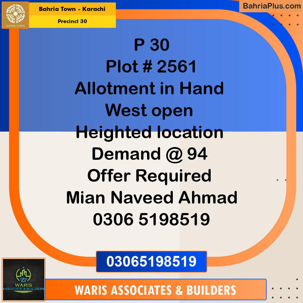 250 Sq. Yards Residential Plot for Sale in Precinct 30 -  Bahria Town, Karachi - (BP-178455)