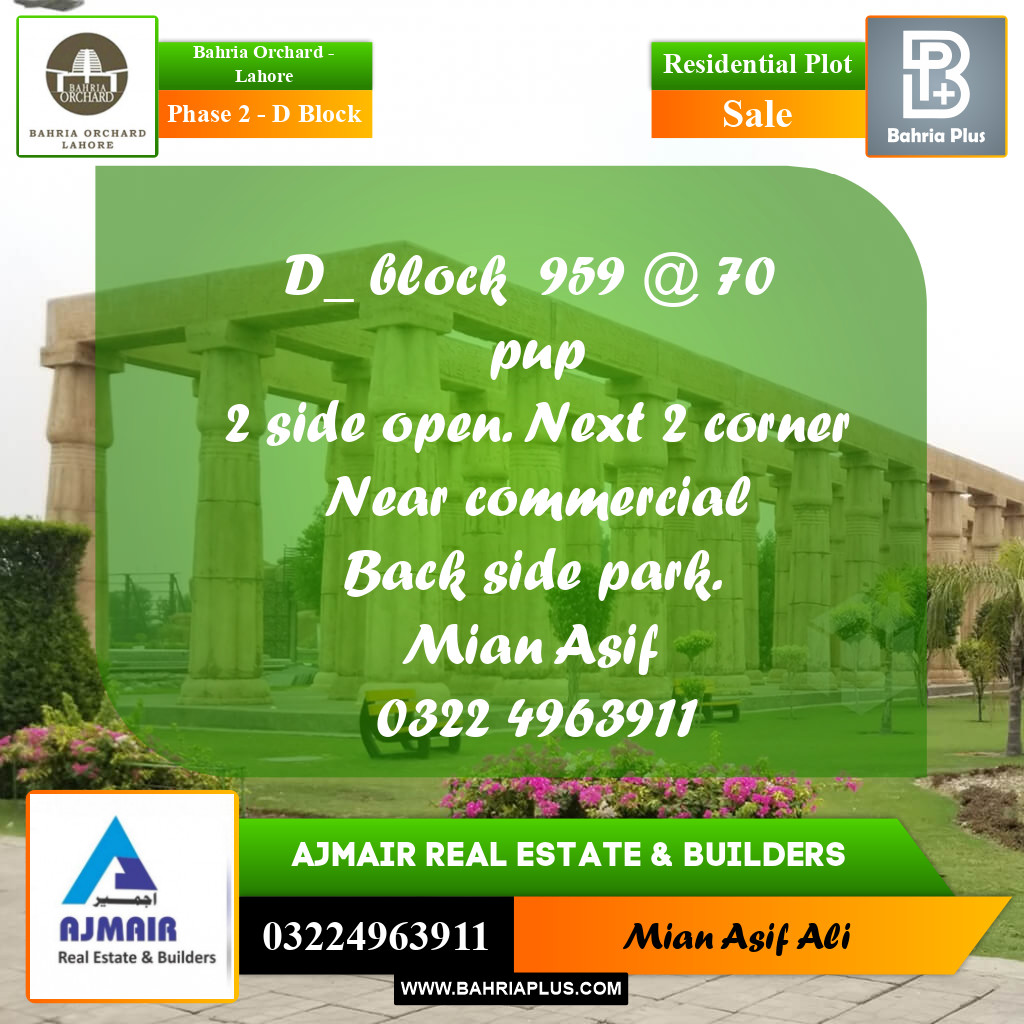 Residential Plot for Sale in Phase 2 - D Block -  Bahria Orchard, Lahore - (BP-178484)