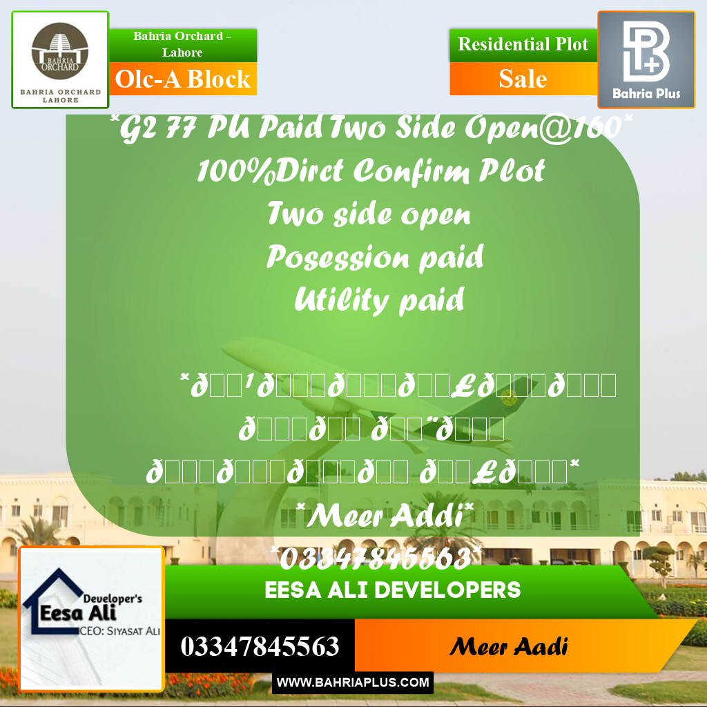 Residential Plot for Sale in OLC-A Block - Bahria Orchard, Lahore - (BP-178507)