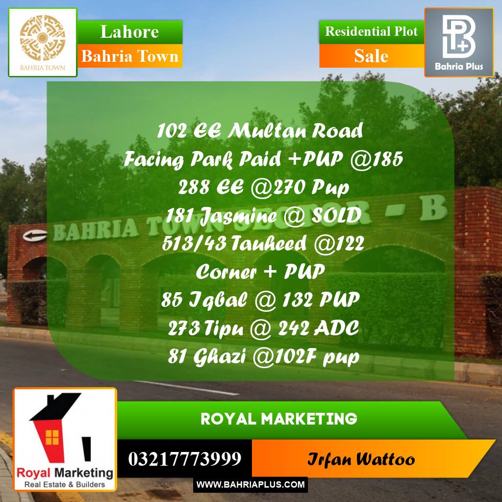 Residential Plot for Sale in Sector D - EE Multan Block -  Bahria Town, Lahore - (BP-178643)