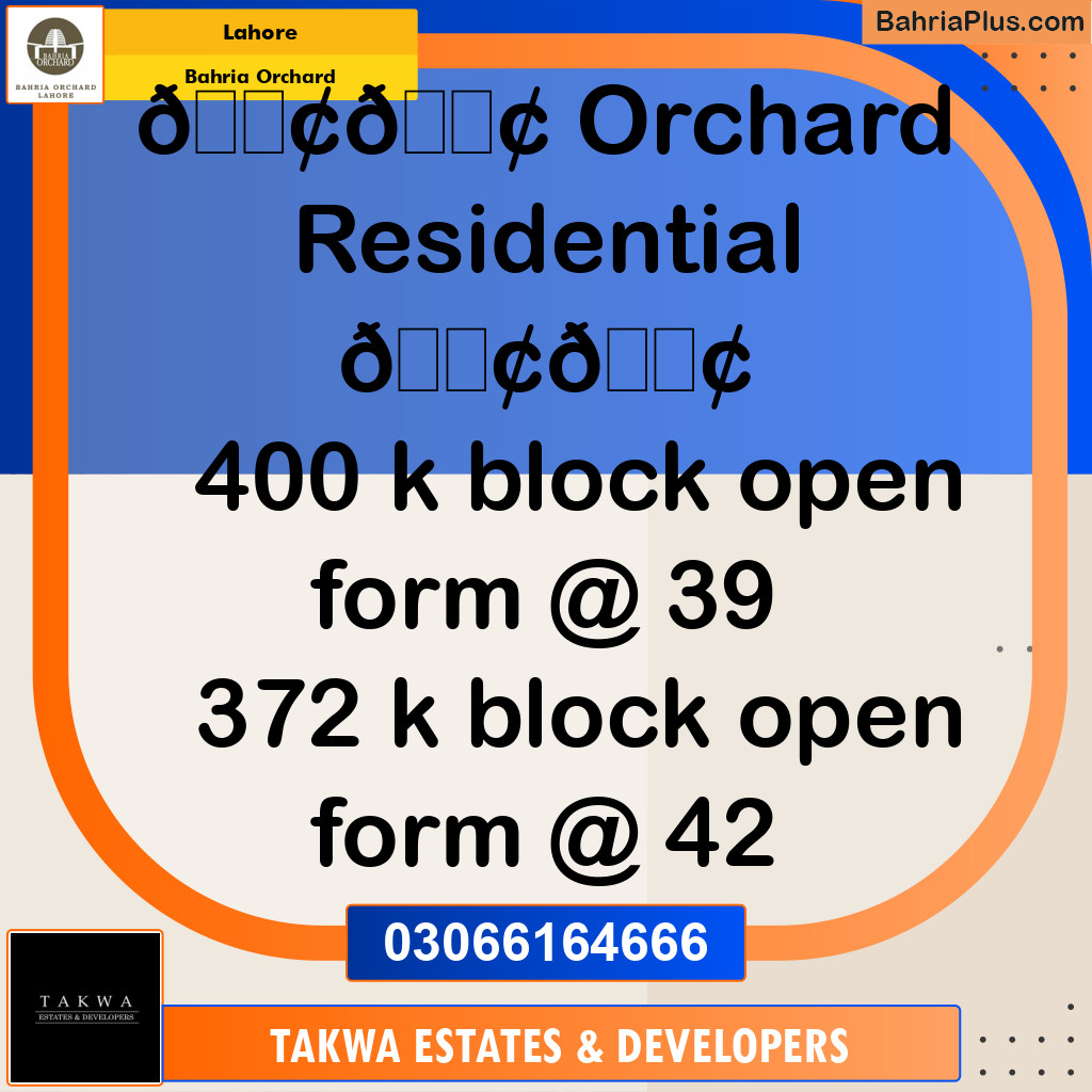 Residential Plot for Sale in Phase 2 - K Block -  Bahria Orchard, Lahore - (BP-178686)