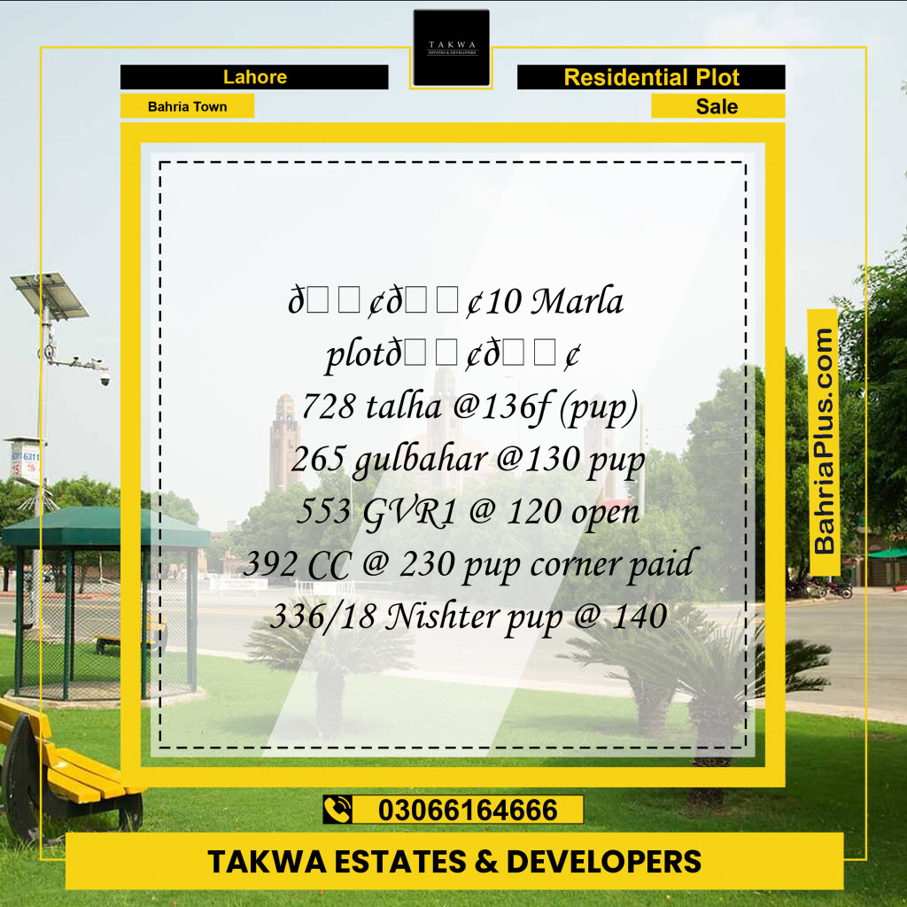 Residential Plot for Sale in Sector C - Gulbahar Block -  Bahria Town, Lahore - (BP-178703)