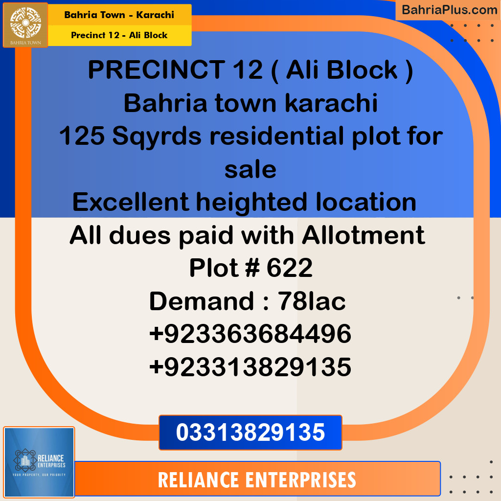 125 Sq. Yards Residential Plot for Sale in Precinct 12 - Ali Block -  Bahria Town, Karachi - (BP-178746)