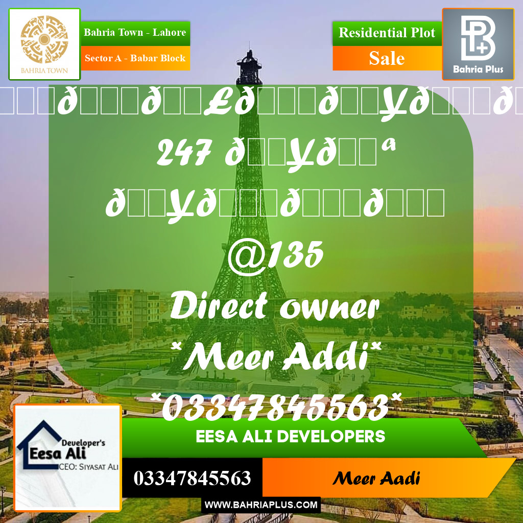 Residential Plot for Sale in Sector A - Babar Block -  Bahria Town, Lahore - (BP-178757)