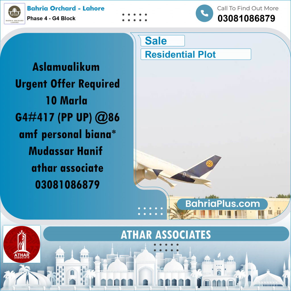 Residential Plot for Sale in Phase 4 - G4 Block -  Bahria Orchard, Lahore - (BP-178892)