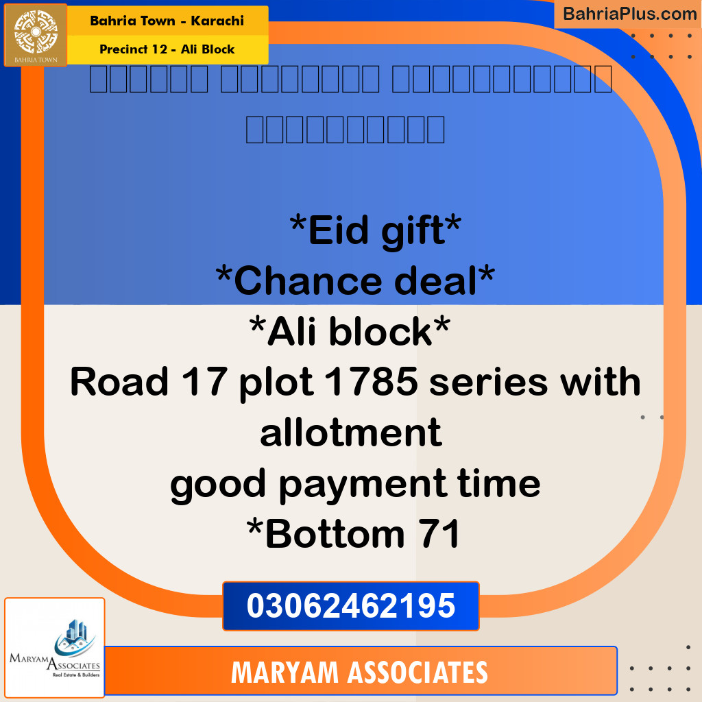 125 Sq. Yards Residential Plot for Sale in Precinct 12 - Ali Block -  Bahria Town, Karachi - (BP-178957)