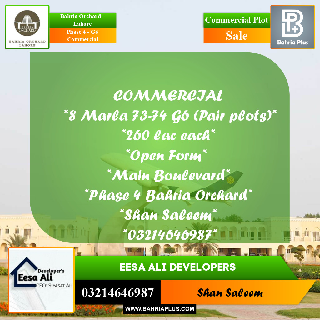 Commercial Plot for Sale in Phase 4 - G6 Commercial -  Bahria Orchard, Lahore - (BP-179039)