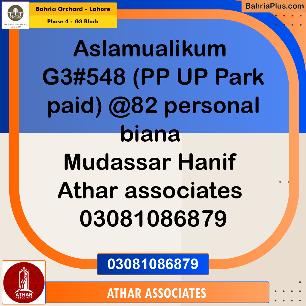 Residential Plot for Sale in Phase 4 - G3 Block -  Bahria Orchard, Lahore - (BP-179358)