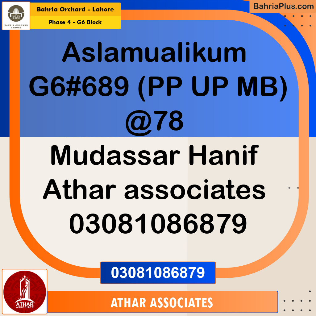 Residential Plot for Sale in Phase 4 - G6 Block -  Bahria Orchard, Lahore - (BP-179362)