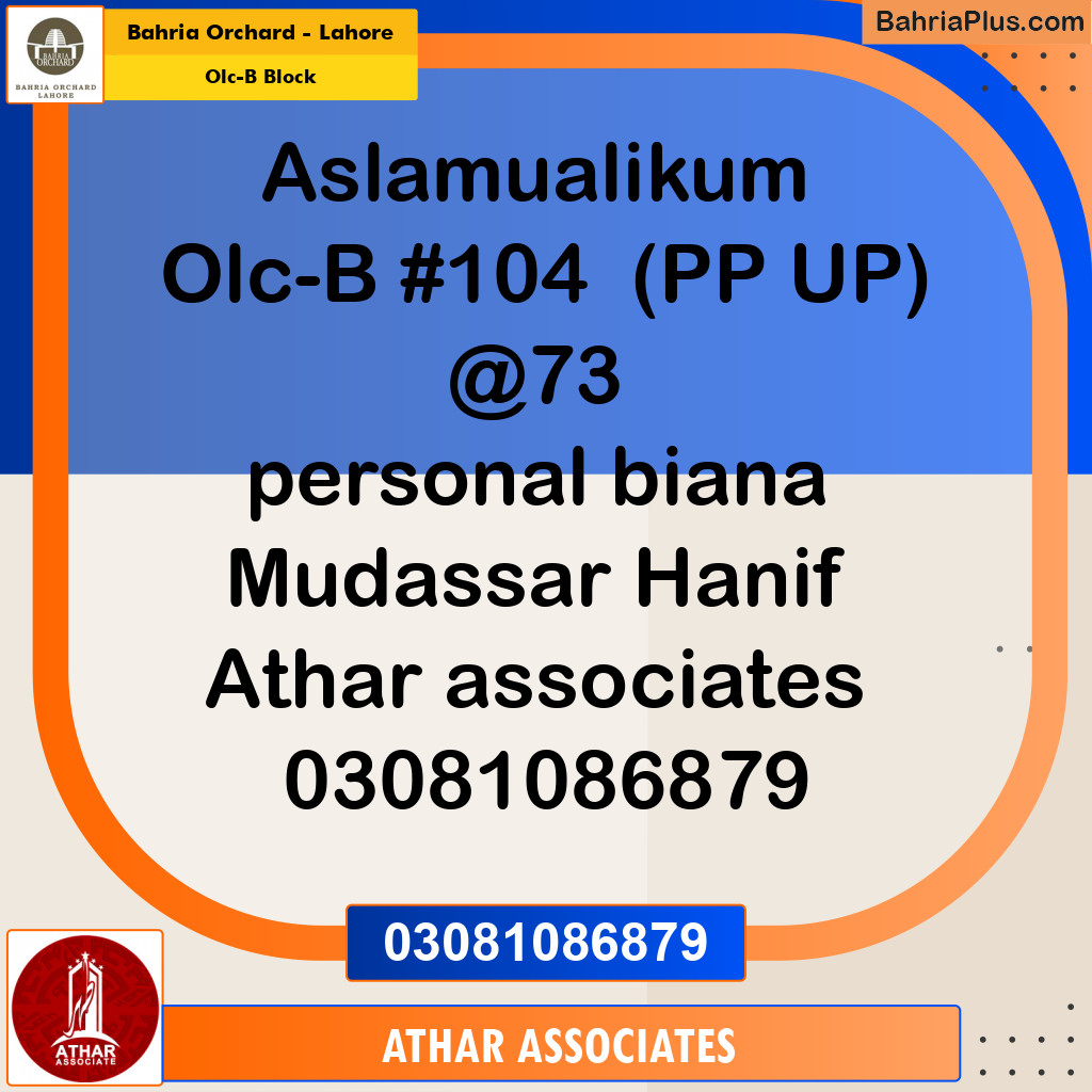 Residential Plot for Sale in OLC-B Block -  Bahria Orchard, Lahore - (BP-179371)