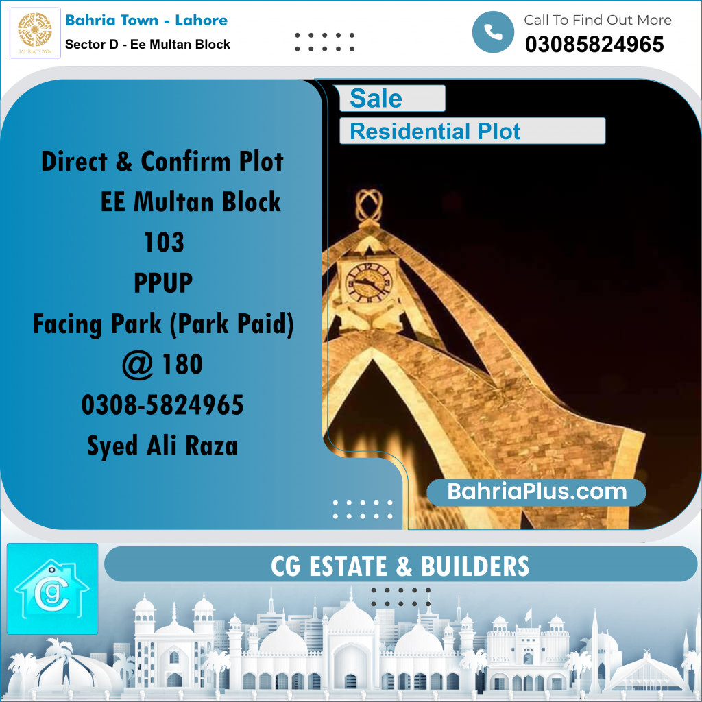 Residential Plot for Sale in Sector D - EE Multan Block -  Bahria Town, Lahore - (BP-179551)
