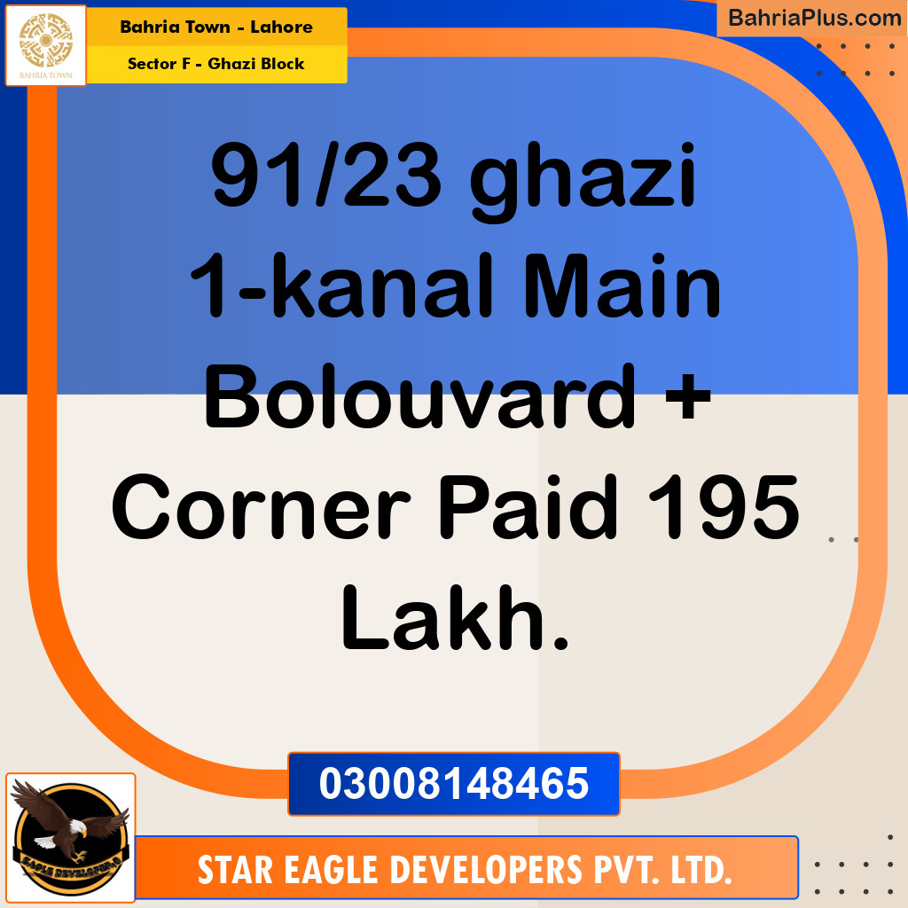Residential Plot for Sale in Sector F - Ghazi Block -  Bahria Town, Lahore - (BP-179566)