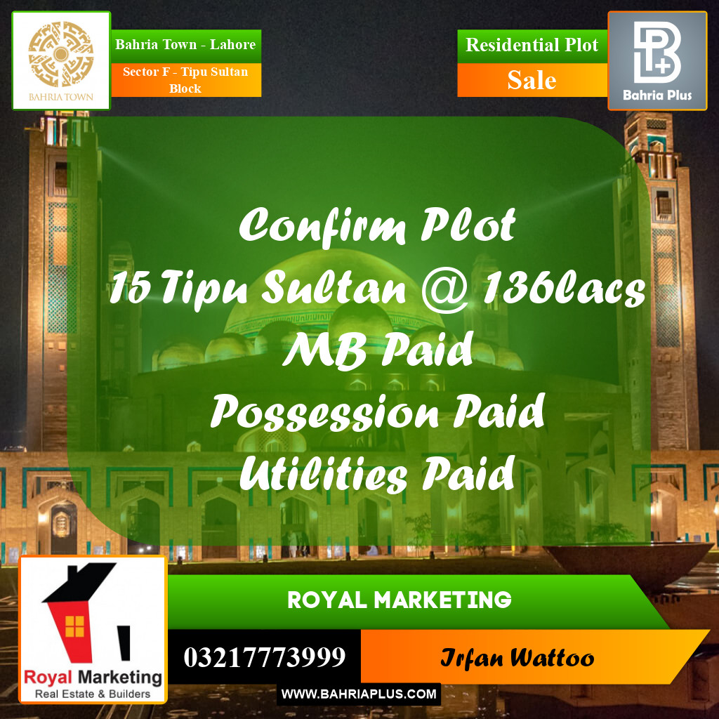 Residential Plot for Sale in Sector F - Tipu Sultan Block -  Bahria Town, Lahore - (BP-179730)