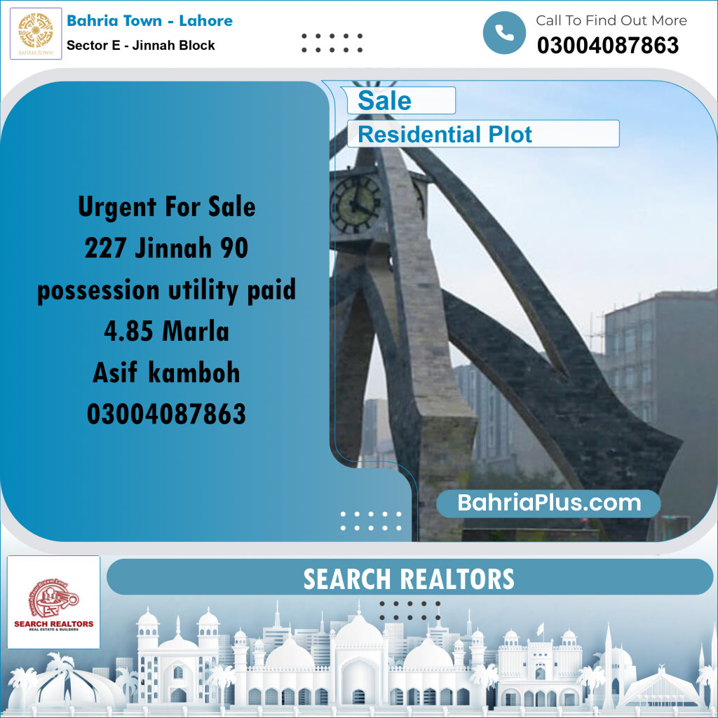 Residential Plot for Sale in Sector E - Jinnah Block -  Bahria Town, Lahore - (BP-179760)