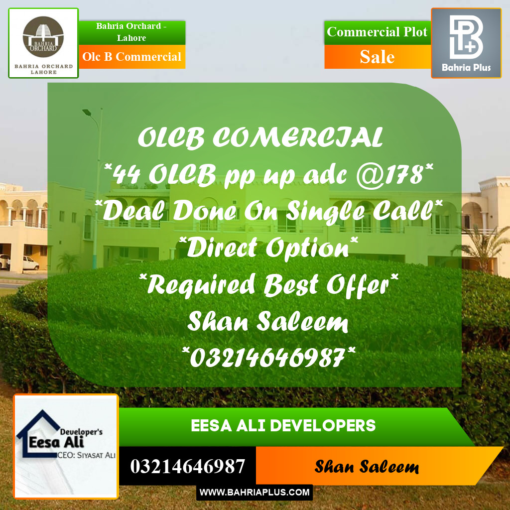 Commercial Plot for Sale in OLC B Commercial -  Bahria Orchard, Lahore - (BP-179771)