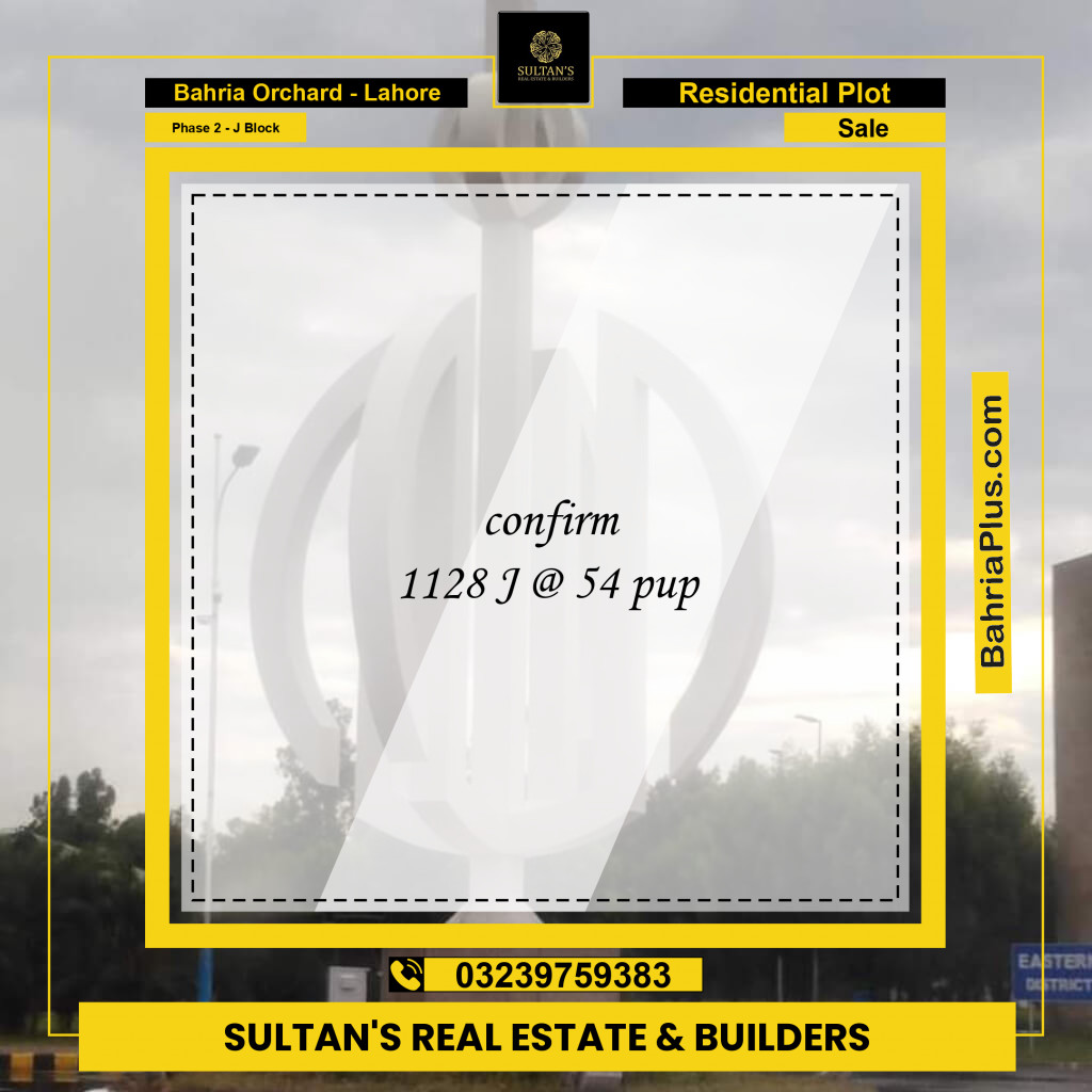 Residential Plot for Sale in Phase 2 - J Block -  Bahria Orchard, Lahore - (BP-179778)