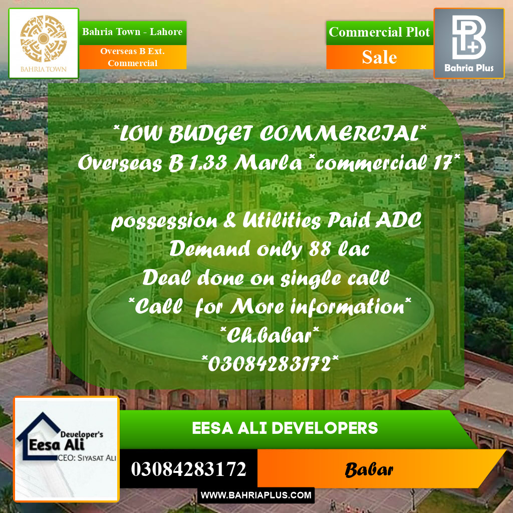 Commercial Plot for Sale in Overseas B Ext. Commercial -  Bahria Town, Lahore - (BP-179804)