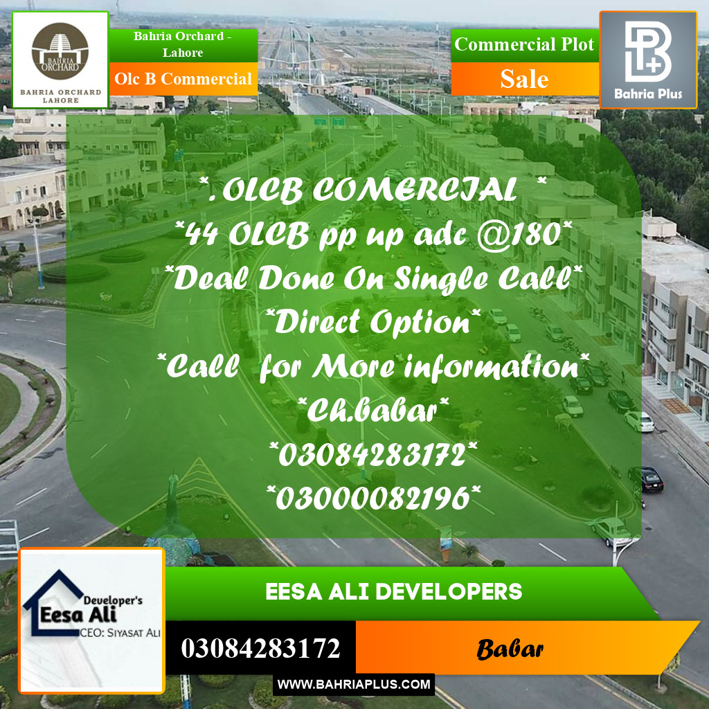 Commercial Plot for Sale in OLC B Commercial -  Bahria Orchard, Lahore - (BP-179805)