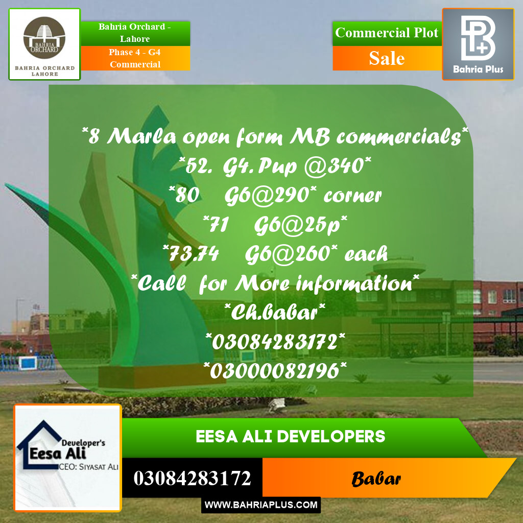 Commercial Plot for Sale in Phase 4 - G4 Commercial -  Bahria Orchard, Lahore - (BP-179808)