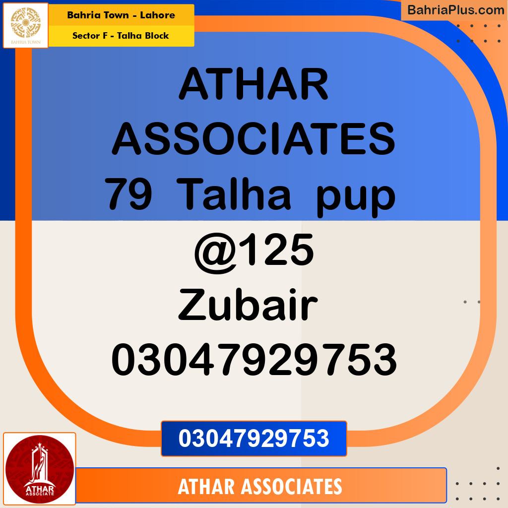 Residential Plot for Sale in Sector F - Talha Block -  Bahria Town, Lahore - (BP-179809)