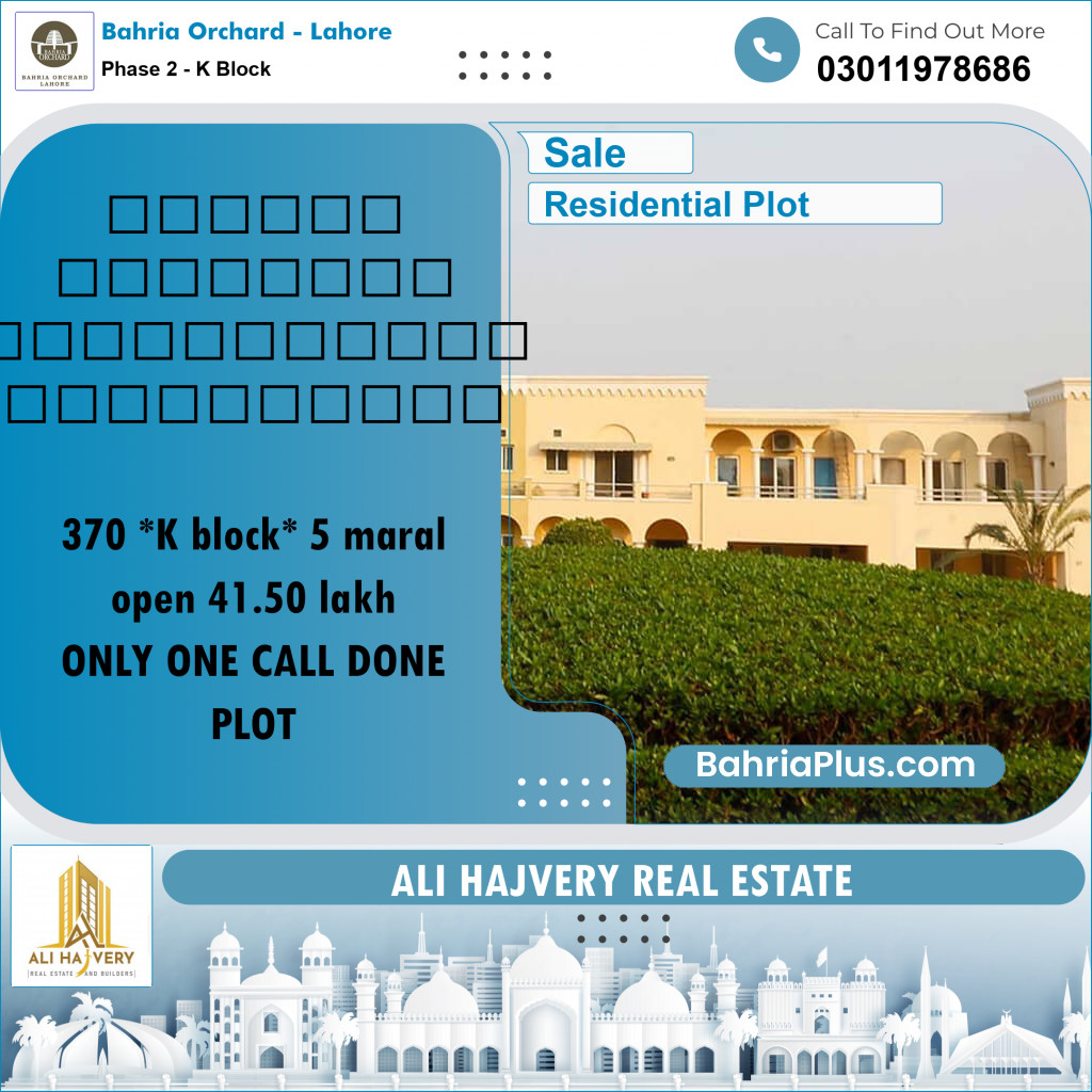 Residential Plot for Sale in Phase 2 - K Block -  Bahria Orchard, Lahore - (BP-179909)