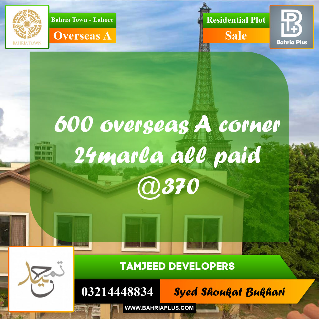 Residential Plot for Sale in Overseas A - Bahria Town, Lahore - (BP-179951)