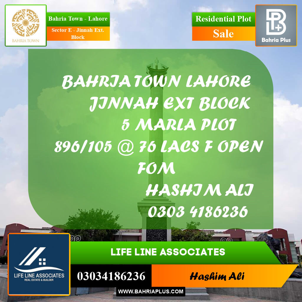 Residential Plot for Sale in Sector E - Jinnah Ext. Block -  Bahria Town, Lahore - (BP-179956)