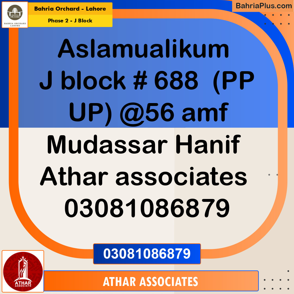 Residential Plot for Sale in Phase 2 - J Block -  Bahria Orchard, Lahore - (BP-180004)